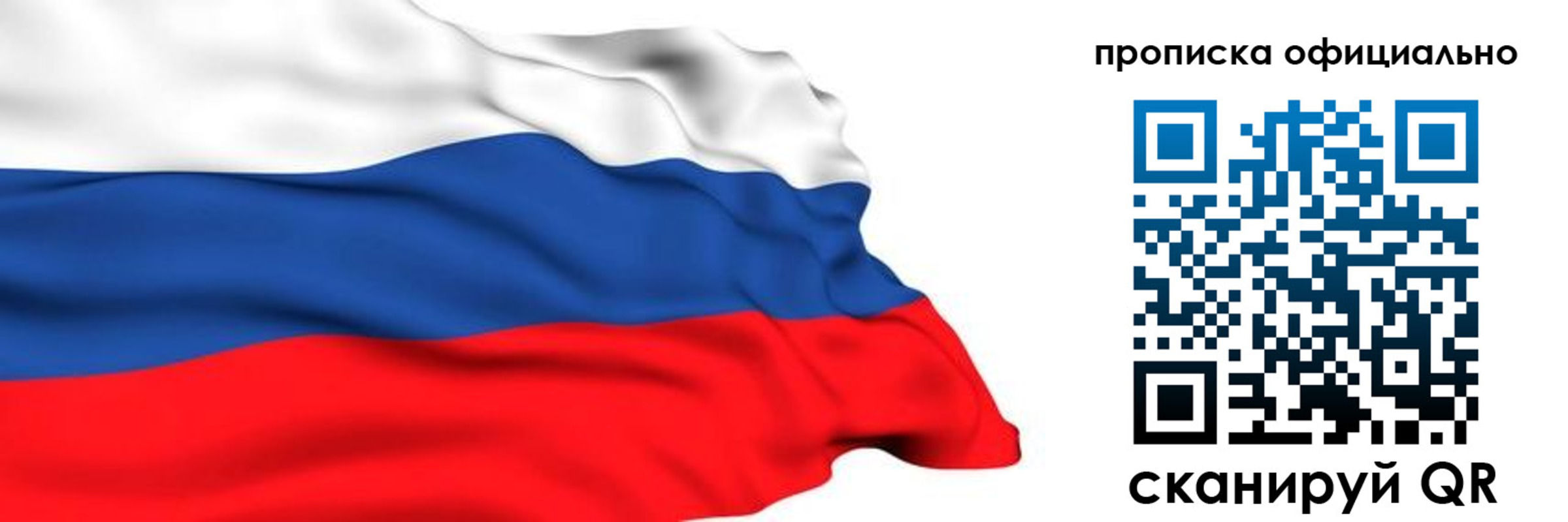 временная регистрация 2025 в Ирбите