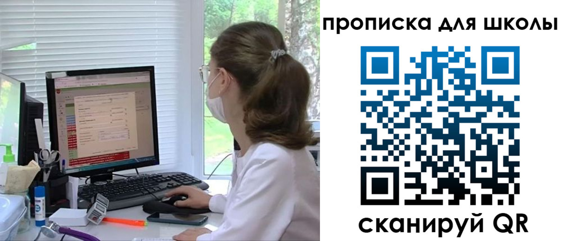 прописка в квартире в Ирбите