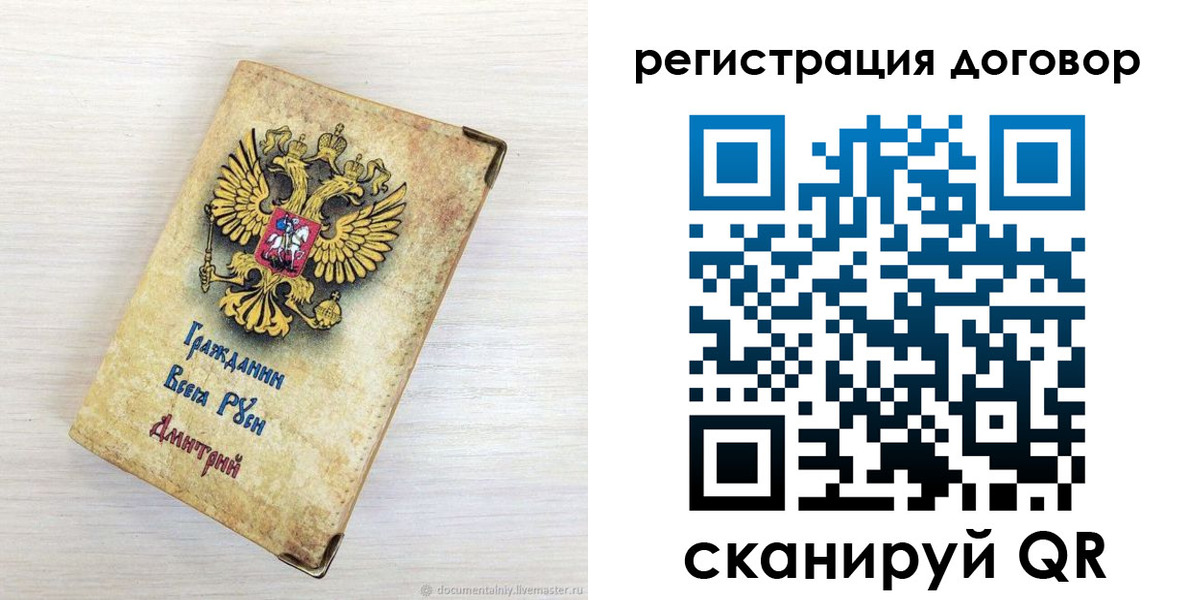 регистрация для дет. сада в Ирбите