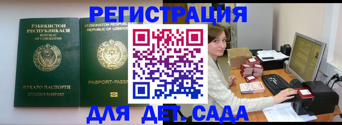 купить прописку в Ирбите