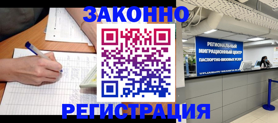 регистрация в Ирбите