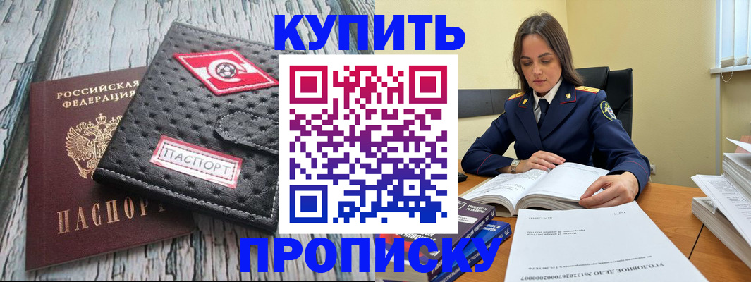 где прописаться в Ирбите