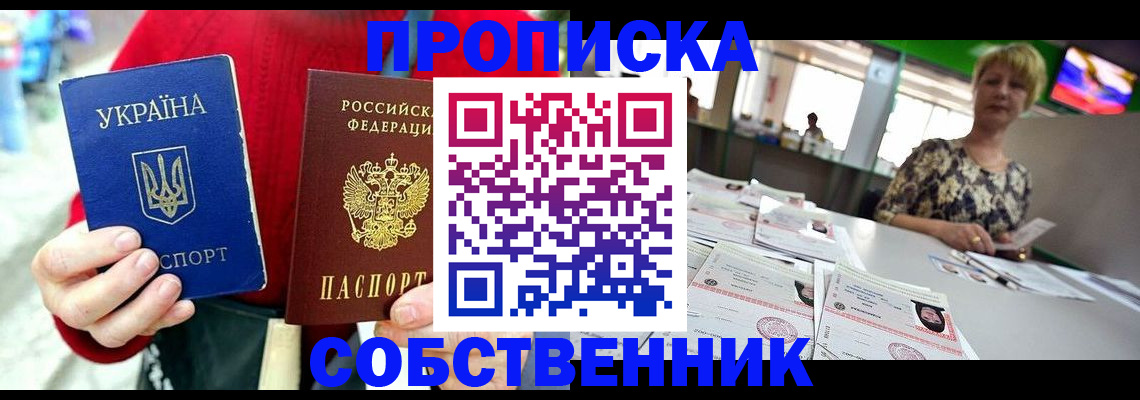 регистрация для школы в Ирбите